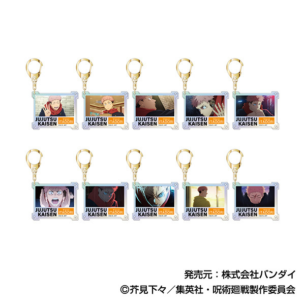 オーロラアクリルキーホルダー 呪術廻戦 虎杖 悠仁BOX【BOX