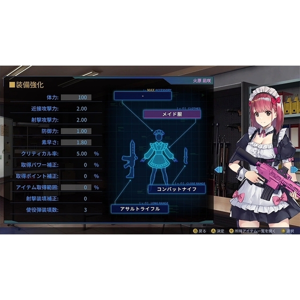 Nintendo Switch メイド・オブ・ザ・デッド 限定版【セブンネット限定