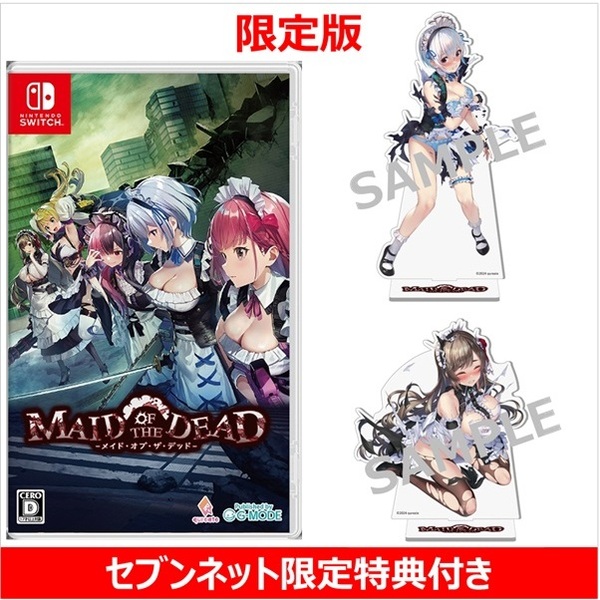 Nintendo Switch メイド・オブ・ザ・デッド 限定版【セブンネット限定 Nintendo Switch メイド・オブ・ザ・デッド 限定版【セブンネット限定