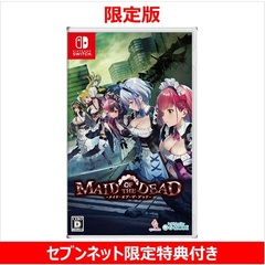 Nintendo Switch　メイド・オブ・ザ・デッド　限定版【セブンネット限定特典付き】