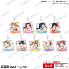 ラブライブ！スクールアイドルフェスティバル　トレーディングアクリルキーホルダー Aqours 常夏ver.【単品】（2026年6月以降発売予定）