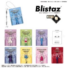 Blistaz.　魔入りました！入間くん【BOX】（2026年6月下旬以降発売予定）