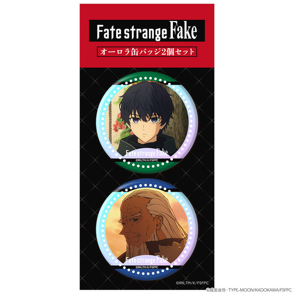 TVアニメ『Fate/strange Fake』オーロラ缶バッジ2個セット シグマ