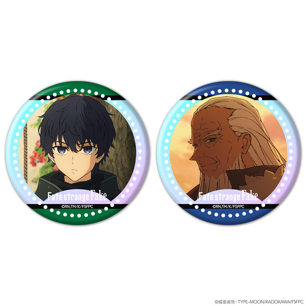Fate/strange Fake CD 特典 缶バッジ 2点セット TVアニメ『Fate/strange Fake』オーロラ缶バッジ2個セット シグマ