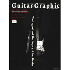 【復刻版】ギター・グラフィック Vol.7