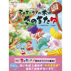 シャキーン - 通販｜セブンネットショッピング
