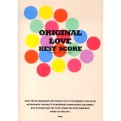 オリジナル・ラヴ／ベスト・スコア