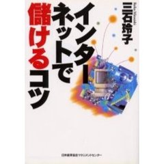 にしだかな／著 にしだかな／著の検索結果 - 通販｜セブンネット ...