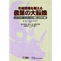 I.C.U. I.C.U.の検索結果 - 通販｜セブンネットショッピング