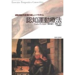 外科系医学 - 通販｜セブンネットショッピング