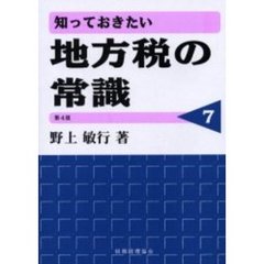 ある著 ある著の検索結果 - 通販｜セブンネットショッピング