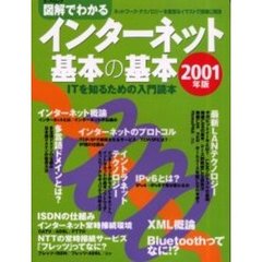 ゆきの著 ゆきの著の検索結果 - 通販｜セブンネットショッピング