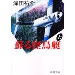 大宅壮一単行本7冊セットです。文藝春秋新社刊。 大宅壮一単行本7冊セットです。文藝春秋新社刊。