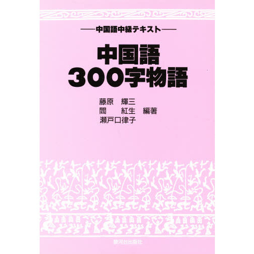 ֥ͥåȥåԥ󥰤㤨죳ʪפβǤʤ1,980ߤˤʤޤ