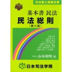 山本利明 山本利明の検索結果 - 通販｜セブンネットショッピング