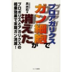 ガン - 通販｜セブンネットショッピング