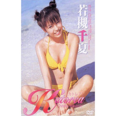 若槻千夏dvd 若槻千夏dvdの検索結果 - 通販｜セブンネットショッピング