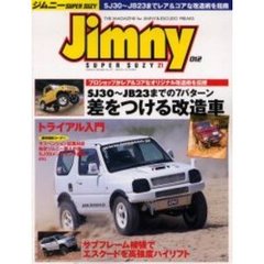 ジムニーＳＵＰＥＲ　ＳＵＺＹ　０１２