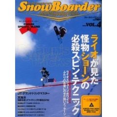 ’０３　ＳＮＯＷＢＯＡＲＤＥＲ　Ｖ．４