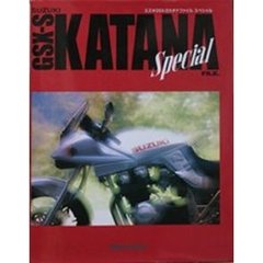 スズキＧＳＸ－Ｓカタナファイル　スペシャル
