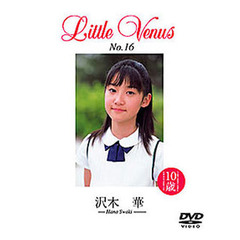 ＤＶＤ　沢木華　１０歳