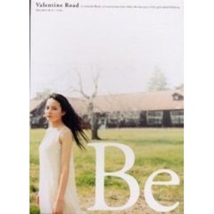 Ｖａｌｅｎｔｉｎｅ　Ｒｏａｄ