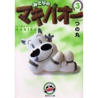 ֥ͥåȥåԥ󥰤㤨֤ߤɤΥޥХפβǤʤ836ߤˤʤޤ