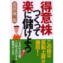 投資 - 通販｜セブンネットショッピング