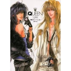 ＱＵＥＥＮ　Ｔｈｅ　ｉｌｌｕｓｔｒａｔｉｏｎｓ　ｆｏｒ　ｔｈｅ　ｓｔｏｒｉｅｓ　ｂｙ　ｔｗｏ　ｎｏｖｅｌｉｓｔｓ　沖麻実也イラスト集