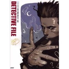 探偵神宮寺三郎ＤＥＴＥＣＴＩＶＥ　ＦＩＬＥ　ワークジャム公認