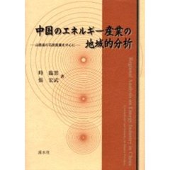 りんりん著 りんりん著の検索結果 - 通販｜セブンネットショッピング