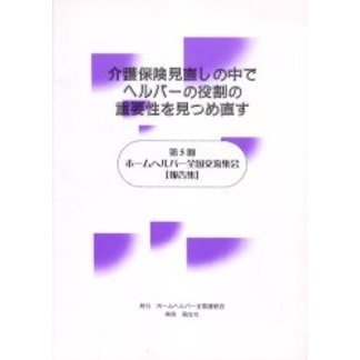 ֥ͥåȥåԥ󥰤㤨ֲݸľǥإѡν򸫤ĤľפβǤʤ1,047ߤˤʤޤ