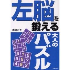 たな／著 たな／著の検索結果 - 通販｜セブンネットショッピング