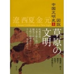 いなば創元社 いなば創元社の検索結果 - 通販｜セブンネットショッピング