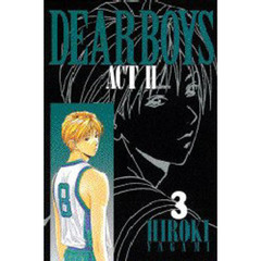 Ｄｅａｒ　ｂｏｙｓ　Ａｃｔ　２　３