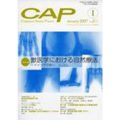 ＣＡＰ　２１１