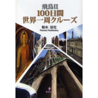 ֥ͥåȥåԥ󥰤㤨Ļ롼פβǤʤ1,571ߤˤʤޤ