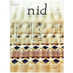 ｎｉｄ　　　７