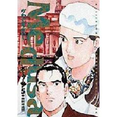 メドゥーサ　　　５