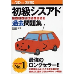 しがとしき著 しがとしき著の検索結果 - 通販｜セブンネットショッピング