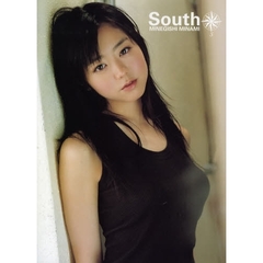 Ｓｏｕｔｈ　峯岸みなみ写真集