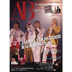 Ａ・Ｂｌｏｏｍ　　　４