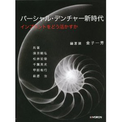 ひろさちや ひろさちやの検索結果 - 通販｜セブンネットショッピング