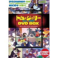 トムとジェリーdvd宝島社 - 通販｜セブンネットショッピング