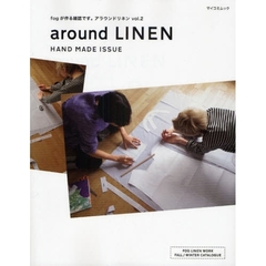 ａｒｏｕｎｄ　ＬＩＮＥＮ　ｆｏｇが作る雑誌です。アラウンドリネン　ｖｏｌ．２　ハンドメイドイシュー