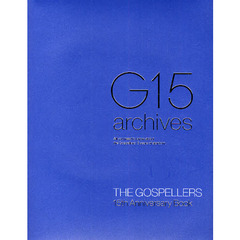 Ｇ１５　ａｒｃｈｉｖｅｓ　ＴＨＥ　ＧＯＳＰＥＬＬＥＲＳ　１５ｔｈ　Ａｎｎｉｖｅｒｓａｒｙ　Ｂｏｏｋ　Ａｌｌ　ｙｏｕ　ｎｅｅｄ　ｔｏ　ｋｎｏｗ　ａｂｏｕｔ　ｔｈｅ　Ｇｏｓｐ？