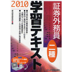 ビジネス教育出版社ビジネス教育出版社／編 ビジネス教育出版社