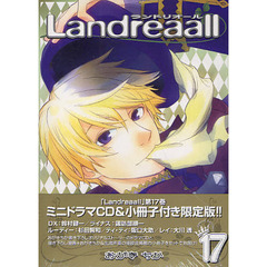 限定版　Ｌａｎｄｒｅａａｌｌ　　１７