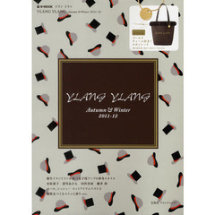 ＹＬＡＮＧ　ＹＬＡＮＧ　２０１１－１２Ａｕｔｕｍｎ　＆　Ｗｉｎｔｅｒ