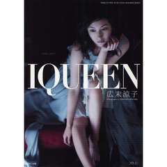 ＩＱＵＥＥＮ　ＶＯＬ．３　広末涼子